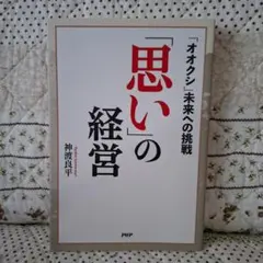 Item thumbnail for item 06520dfe-202c-4d13-9682-0fd528430df9