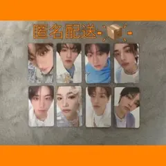straykids スキズ ペンミ 5clock 購入特典 コンプ トレカ