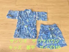 幼児甚平　110サイズ　サンリオ　働く車　ザラナバウツ(働く車)　青　ブルー