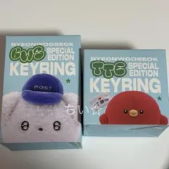 2025年最新】ピョンウソク キーホルダーの人気アイテム - メルカリ