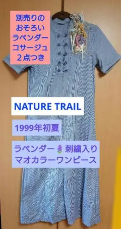 Item thumbnail for item 00eaf47b-bd5a-48f1-b598-8eab6a8db4e7