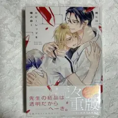 専用