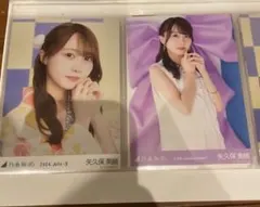 Item thumbnail for item 11761c0c-9224-4bff-9ee4-f5bd96bc7890