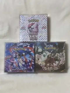 ポケモンカードセット151 、ニンジャスピナー、クレイバースト