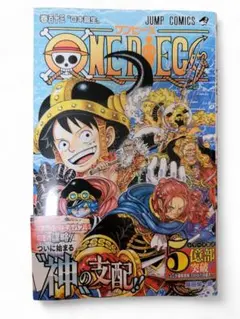 ONE PIECE 【第113巻】 最新巻　最新刊