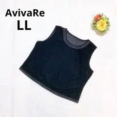 アビバーレ ベロアノースリーブ ビジュー タンクトップ LL XL ブラック 黒