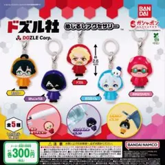 ドズル社 めじるしアクセサリー おおはらMEN×2