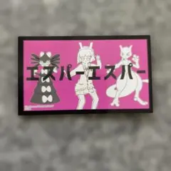 ありがとう様 リクエスト 2点 まとめ商品