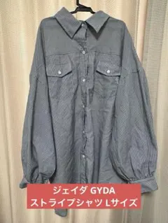 GYDA ジェイダ ストライプシャツ 長袖 Lサイズのサムネイル