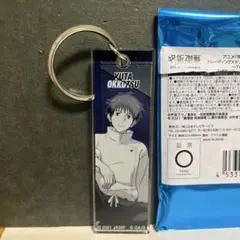 2026年最新】呪術廻戦PLAZA 乙骨の人気アイテム - メルカリ