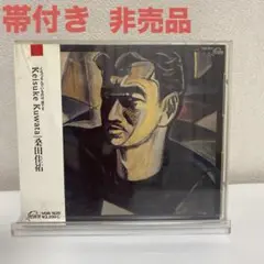 【非売品】桑田佳祐 ボストンバッグ 2025年最新】桑田佳祐非売品の人気アイテム - メルカリ