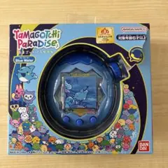 Blue Water たまごっちパラダイス