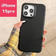 iPhone15pro レザー スマホケース 韓国 おしゃれ 黒 シンプル 人気