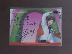 うたプリ 15thAnniversaryCD 店舗特典 ヴァン