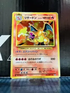 PSA10　20th Anniversary　拡張パック　ブースター　未開封 ポケットモンスターカードゲーム 拡張パック 20th Anniversary