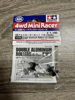 2026年最新】ミニ四駆 ローラー アルマイトの人気アイテム - メルカリ