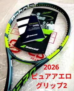 2026年最新】アルカラス ラケットの人気アイテム - メルカリ