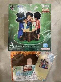 ワンピース一番くじ　未開封A賞 エース＆サボ＆ルフィ フィギュア、H賞、I賞