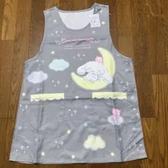 サンリオ　おやすみシナモロールエプロン　【新品未使用】　グレー