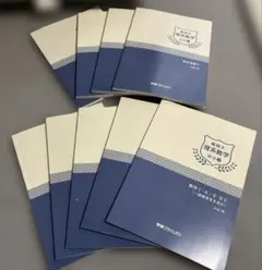 竹岡広信先生‼️】学研プライムゼミ 難関国公立大 英語 - メルカリ