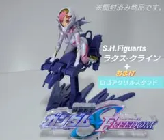 S.H.Figuarts ラクス・クライン(パイロットスーツ) ライドオンセット