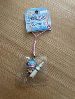 ONE PIECE 東京スカイツリー　チョッパー　ストラップ