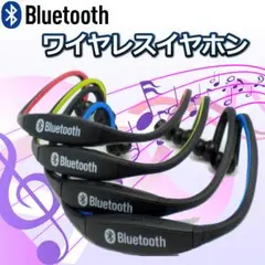 黒 ブルートゥース イヤホン Bluetooth イヤフォン ヘッドフォン