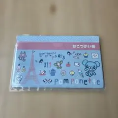 Item thumbnail for item 3522c2fb-fd70-4afa-a747-ab810a180be7