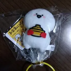 お文具といっしょ　鍋パーティー　マスコットキーホルダー