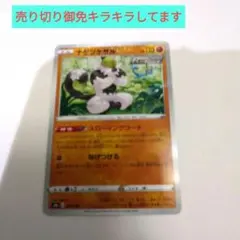 Item thumbnail for item 6b5e3ad7-7b09-42a7-8ae0-1e25588f0191