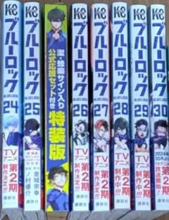 2026年最新】ブルーロック25巻の人気アイテム - メルカリ