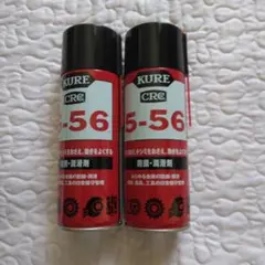 呉　556　2本　kure556　CRCのサムネイル