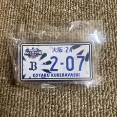 オリックスバファローズ 記念グッズ