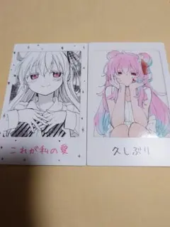 2026年最新】ハッピーシュガーライフカードの人気アイテム - メルカリ