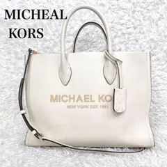 MICHAELKORS✨️ マイケルコース レザー 2way ショルダーバッグ