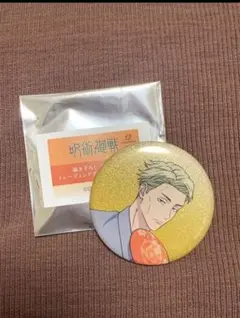 七海建人　缶バッジ