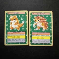 2026年最新】TOPSUNの人気アイテム - メルカリ