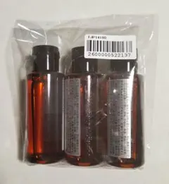 シュウウエムラ アルティム8∞ 50ml 3本セット