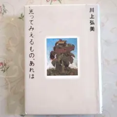 Item thumbnail for item d084f977-809a-433b-8b84-82610f7062e4