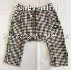 Combi mini ラップパンツ グレンチェック　70サイズ　オシャレ