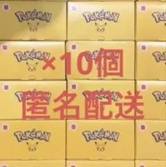 【即日発送】マクドナルド ポケモン ハッピーセット 計10個 まとめ売り　マック