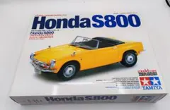 タミヤ1/24　Honda S800 モデルカーズ創刊100号記念　本付き