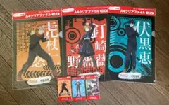呪術廻戦  ‪✕‬ コカコーラ  クリアファイル／マルチクロス＆カード