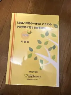 Item thumbnail for item 4842f1f0-82fc-4448-8911-463ee54141e0