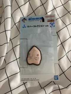 HUNTER×HUNTER 一番くじ J賞 ラバーコレクション ヒソカ