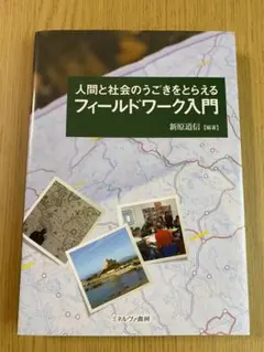 Item thumbnail for item 8080c445-2724-4988-8dd3-c1732a90bade