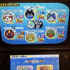 2026年最新】3ds 妖怪ウォッチ3の人気アイテム - メルカリ