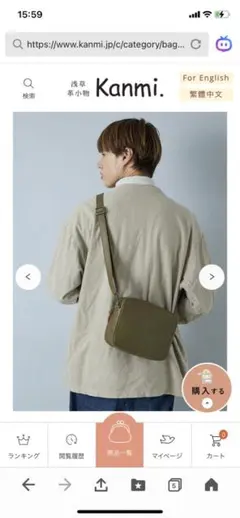 【新品】Kanmi. カンミ ドロップツリー BOXショルダーバッグ グリーン