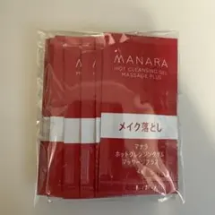 マナラ　ホットクレンジングゲル　7袋