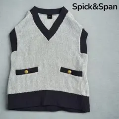 Spick & Span ツイードニットベスト 金ボタン フリーサイズ 春